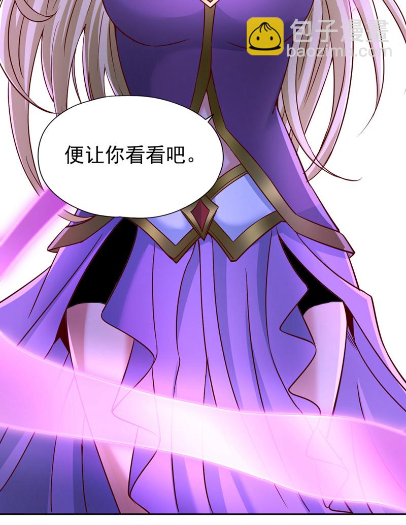 第355话 你没能力出手了！34