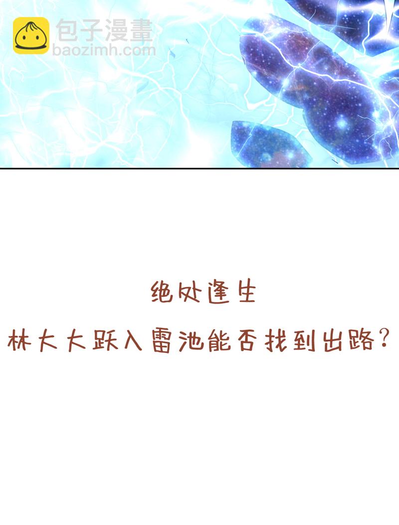 第355话 你没能力出手了！37