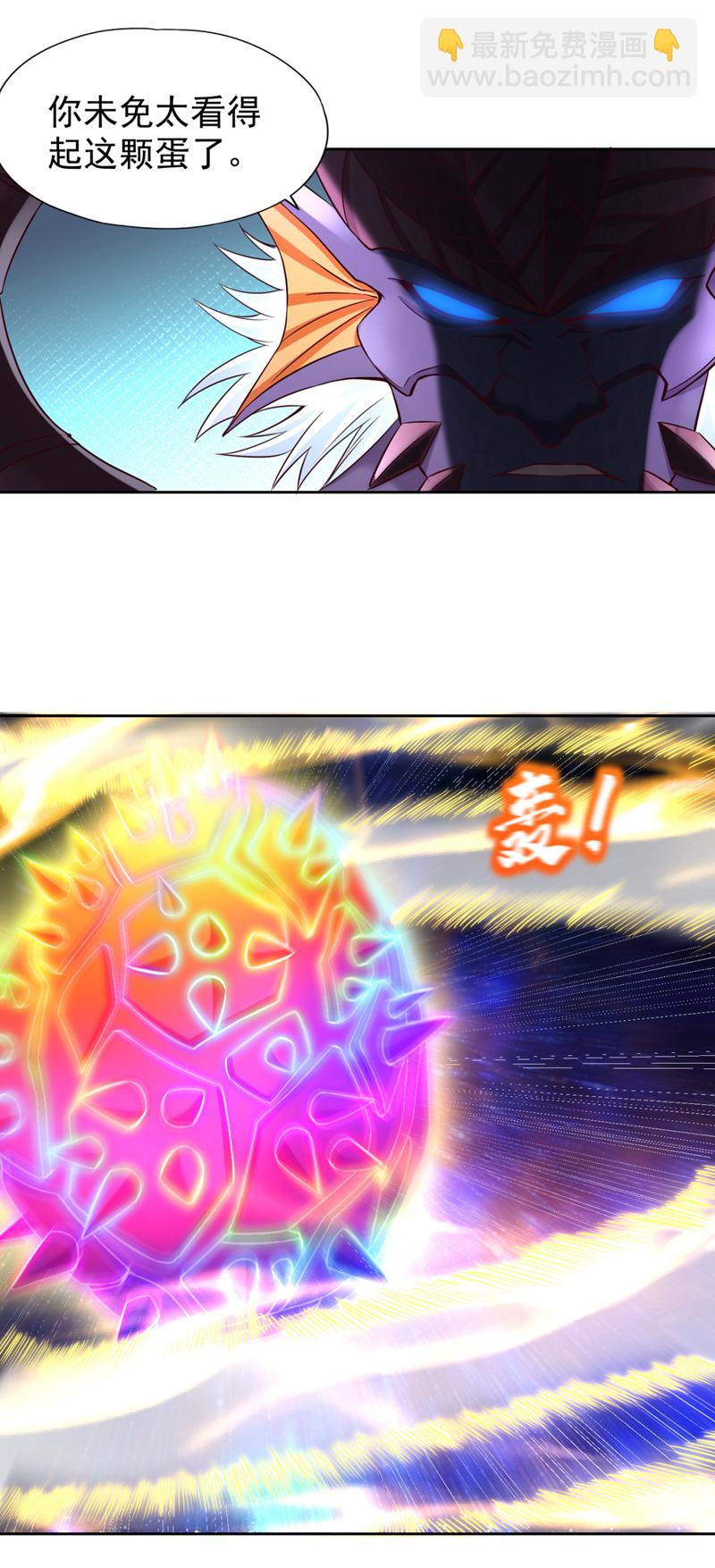 第355话 你没能力出手了！7