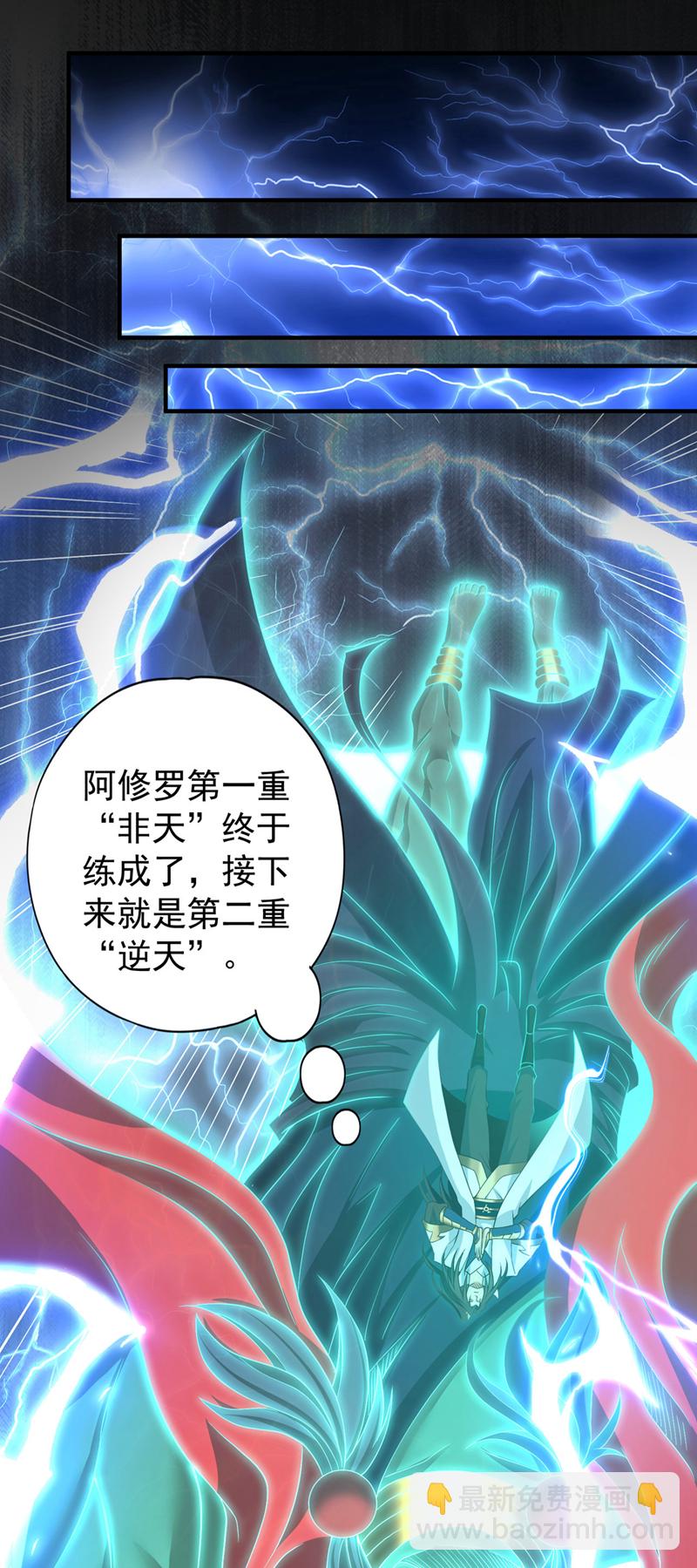 第356话 死而后生！16
