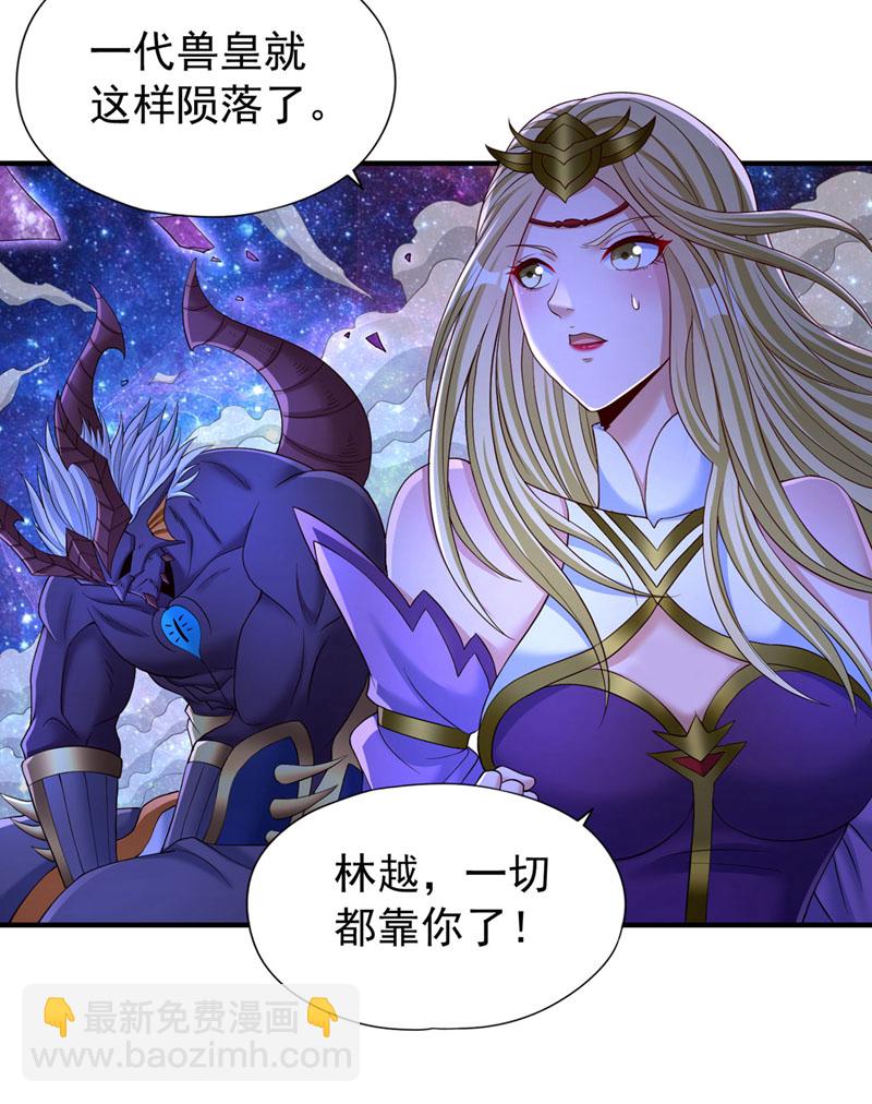 第356话 死而后生！28