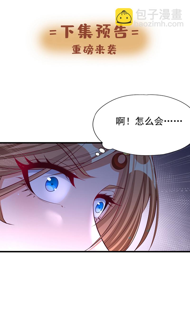 第356话 死而后生！36