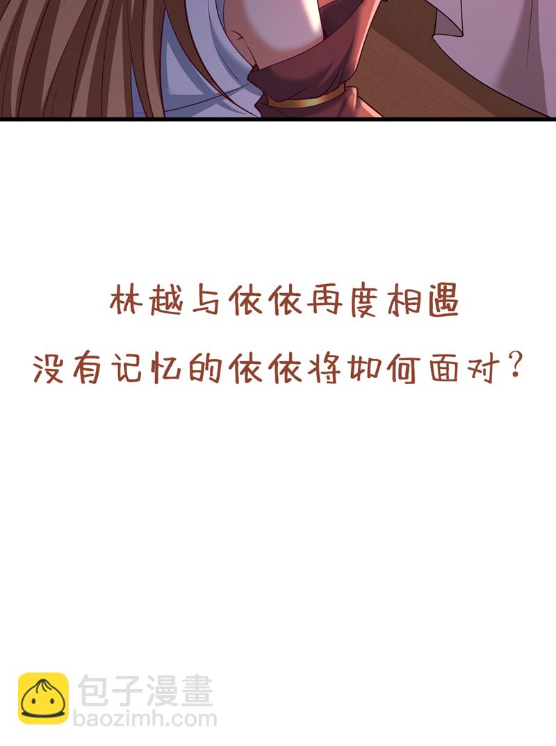 第356话 死而后生！38