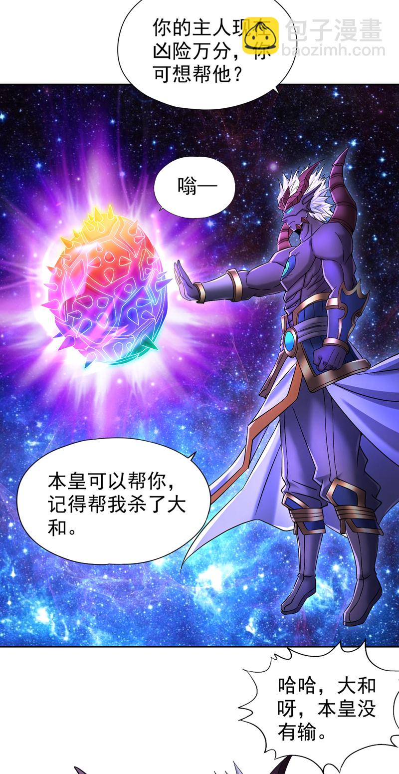 第356话 死而后生！6