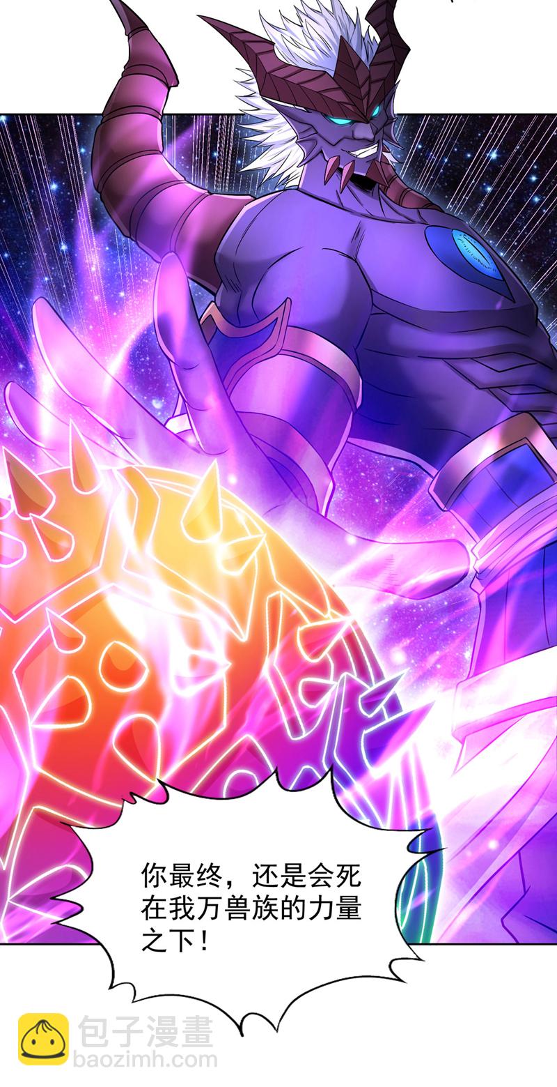 第356话 死而后生！7