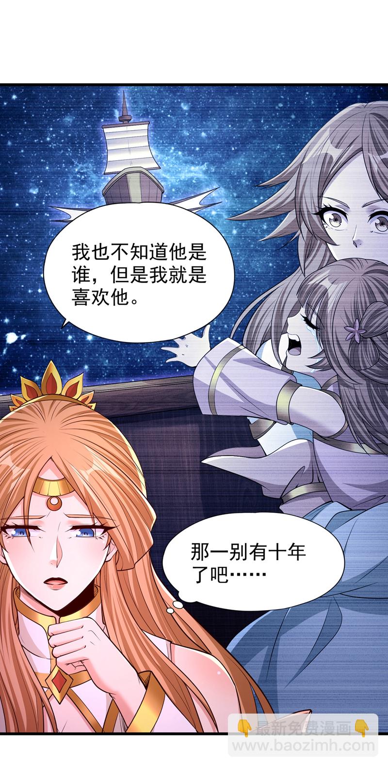 第357话 我会替你们报仇的！20