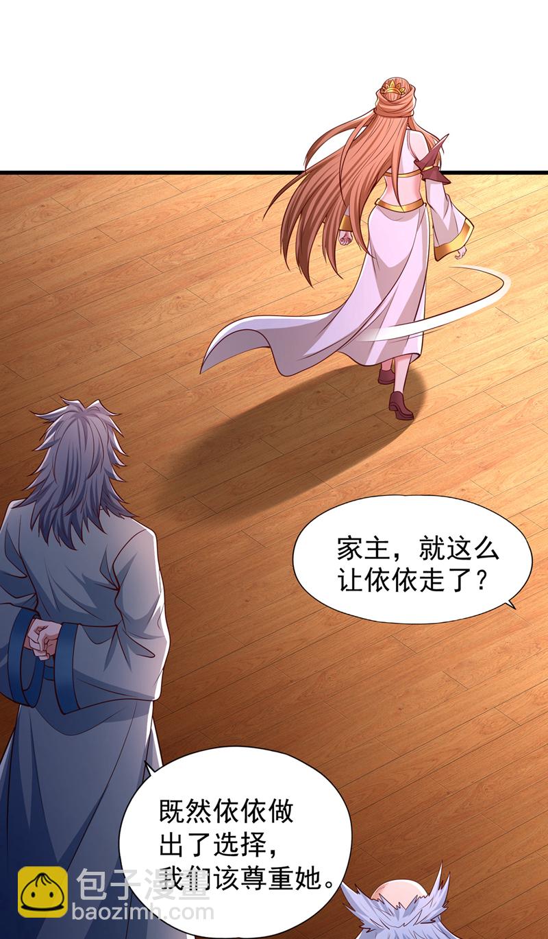 第357话 我会替你们报仇的！21