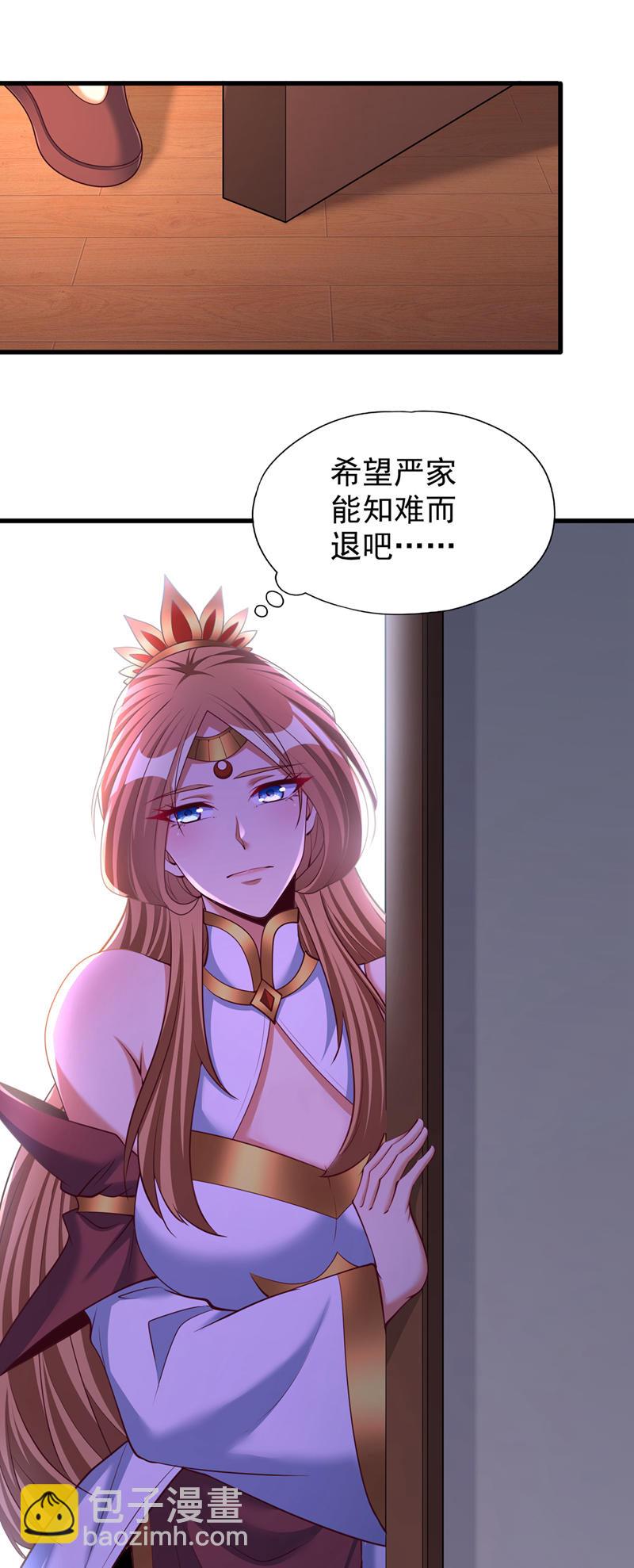 第357话 我会替你们报仇的！23