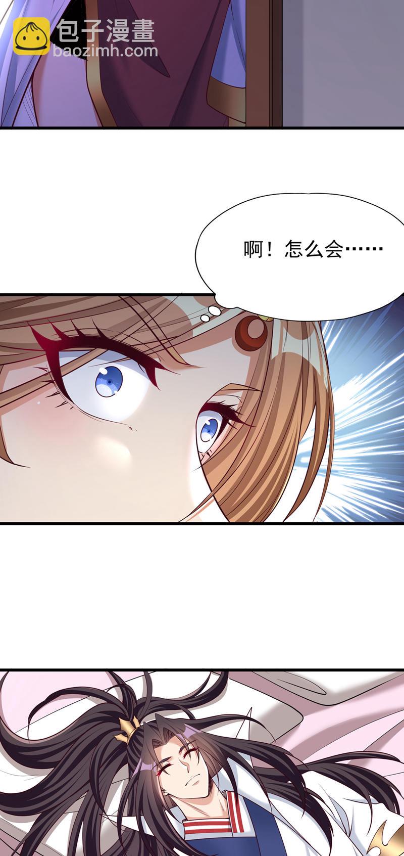 第357话 我会替你们报仇的！24