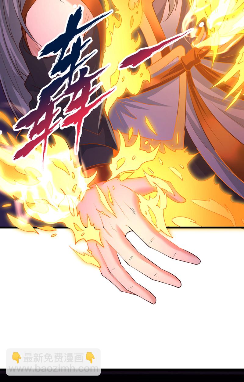 第359话 你很害怕吗？！23