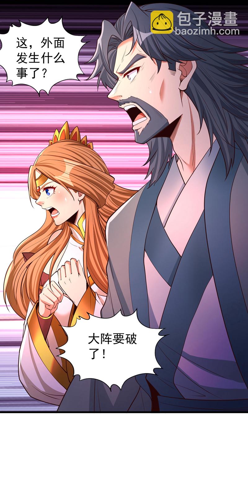第359话 你很害怕吗？！24