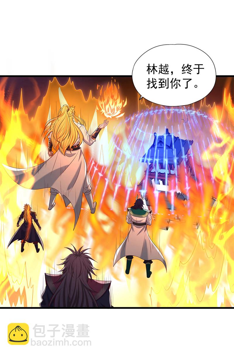 第359话 你很害怕吗？！26