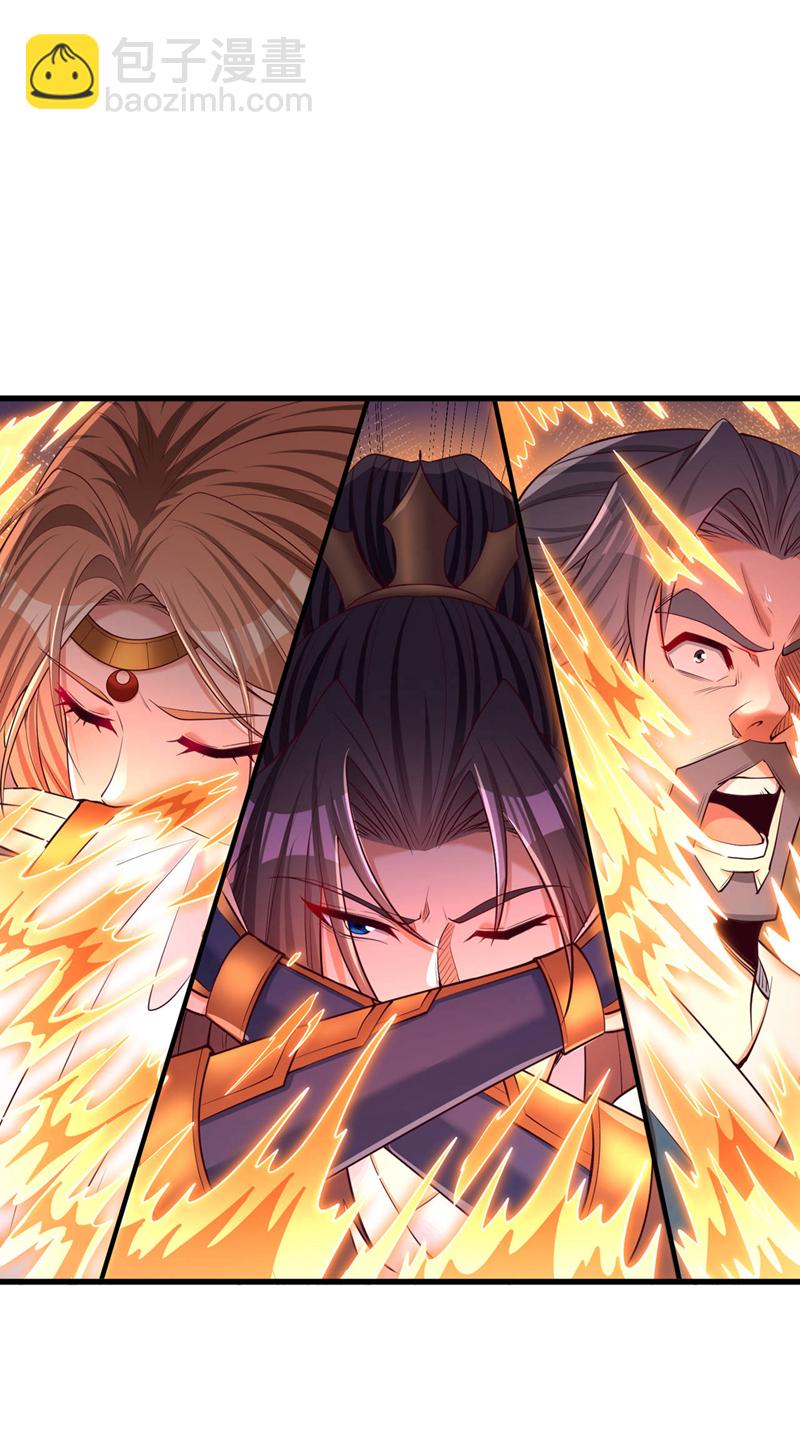 第359话 你很害怕吗？！29