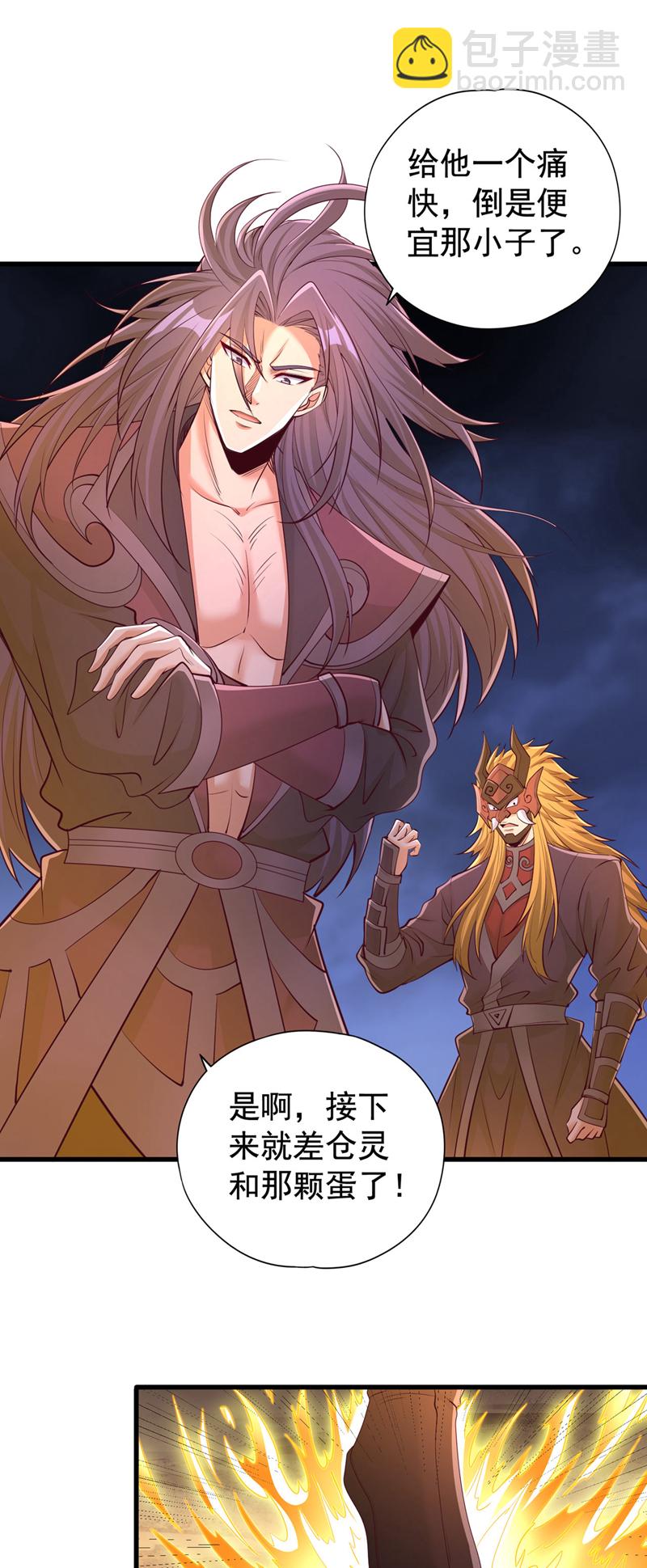第359话 你很害怕吗？！30