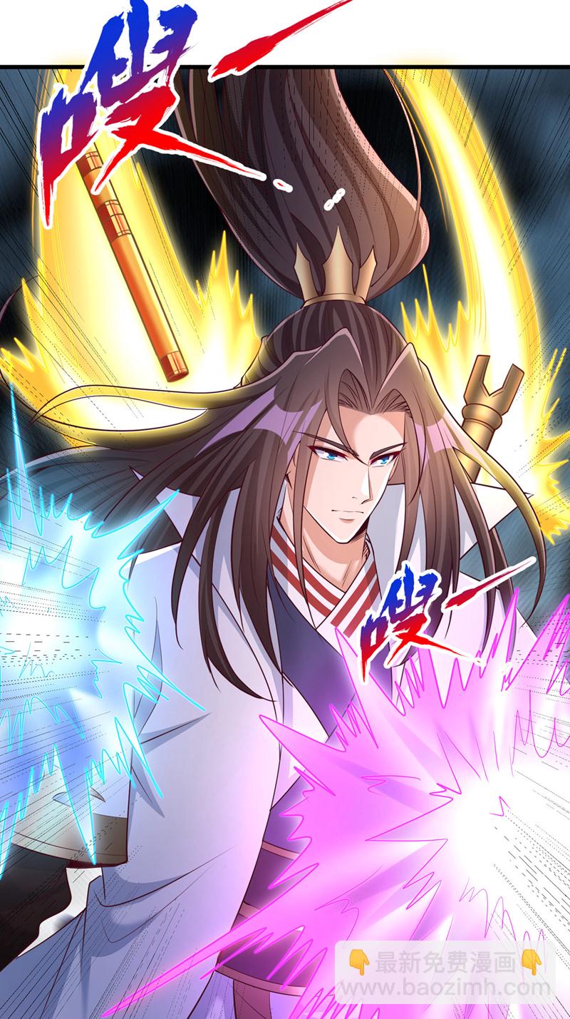 第359话 你很害怕吗？！32