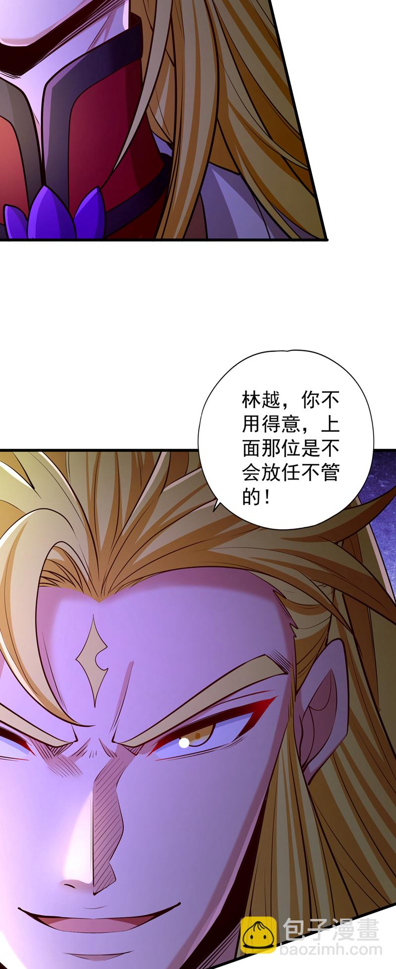 第359话 你很害怕吗？！35