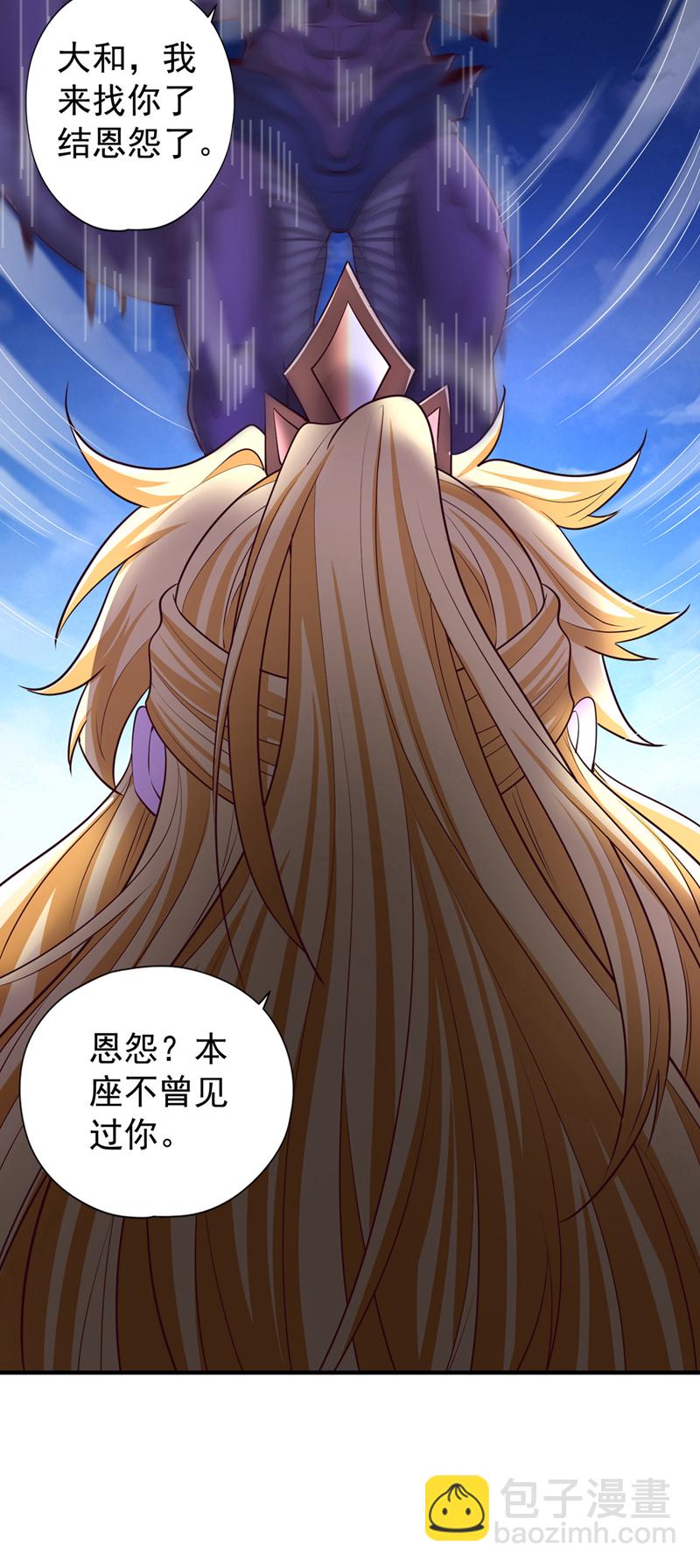 第361话 你的时间不多了！11