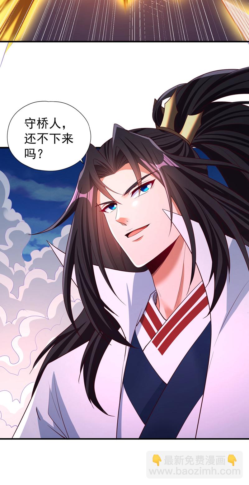 第361话 你的时间不多了！21