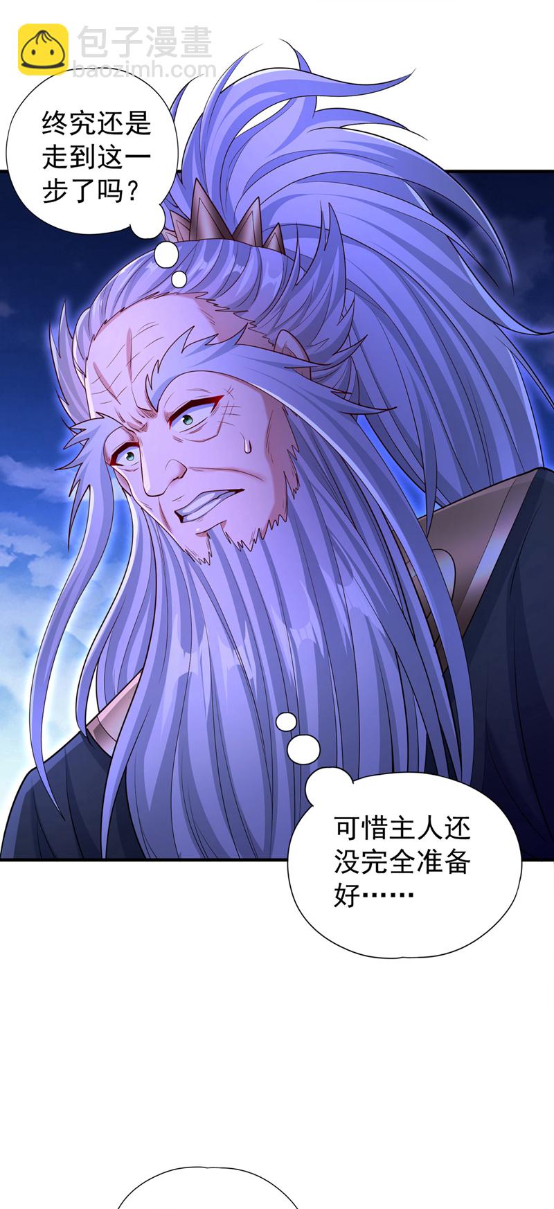第361话 你的时间不多了！22