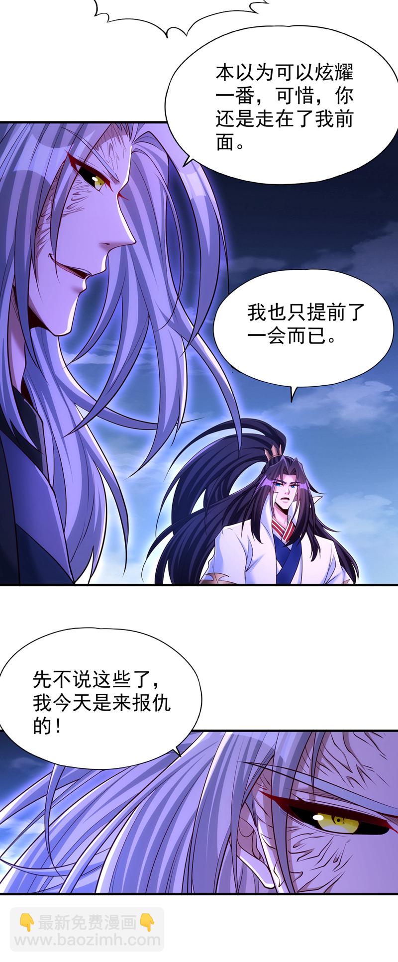 第361话 你的时间不多了！3