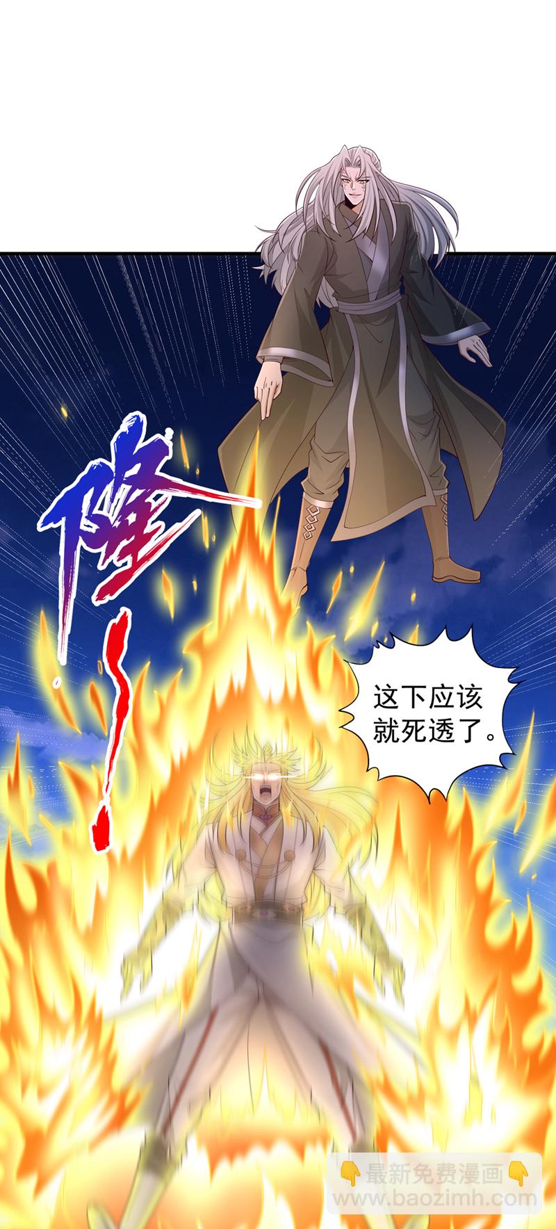 第361话 你的时间不多了！33