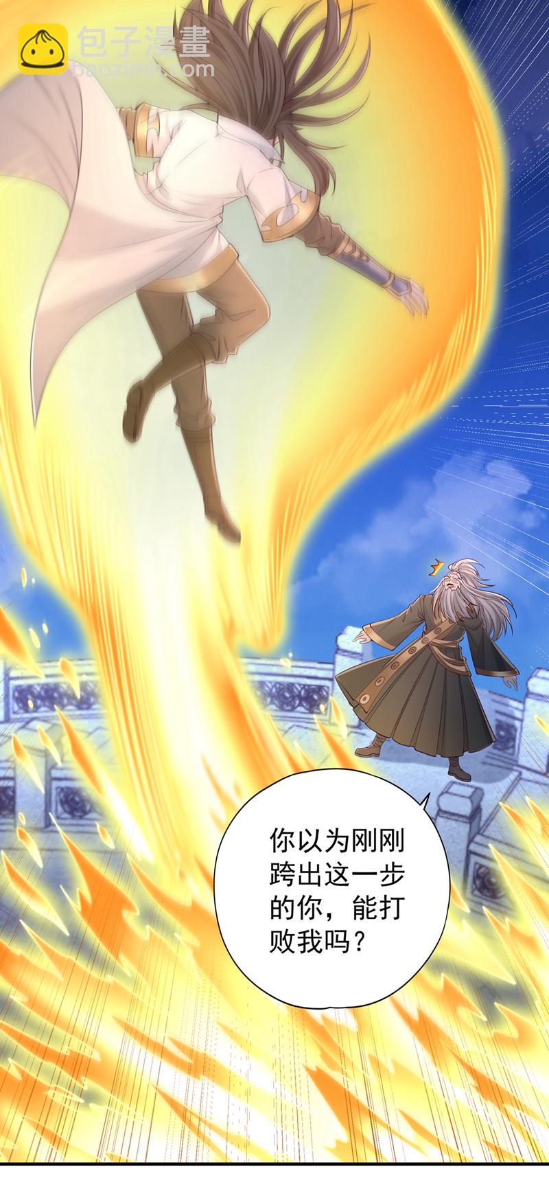 第361话 你的时间不多了！35