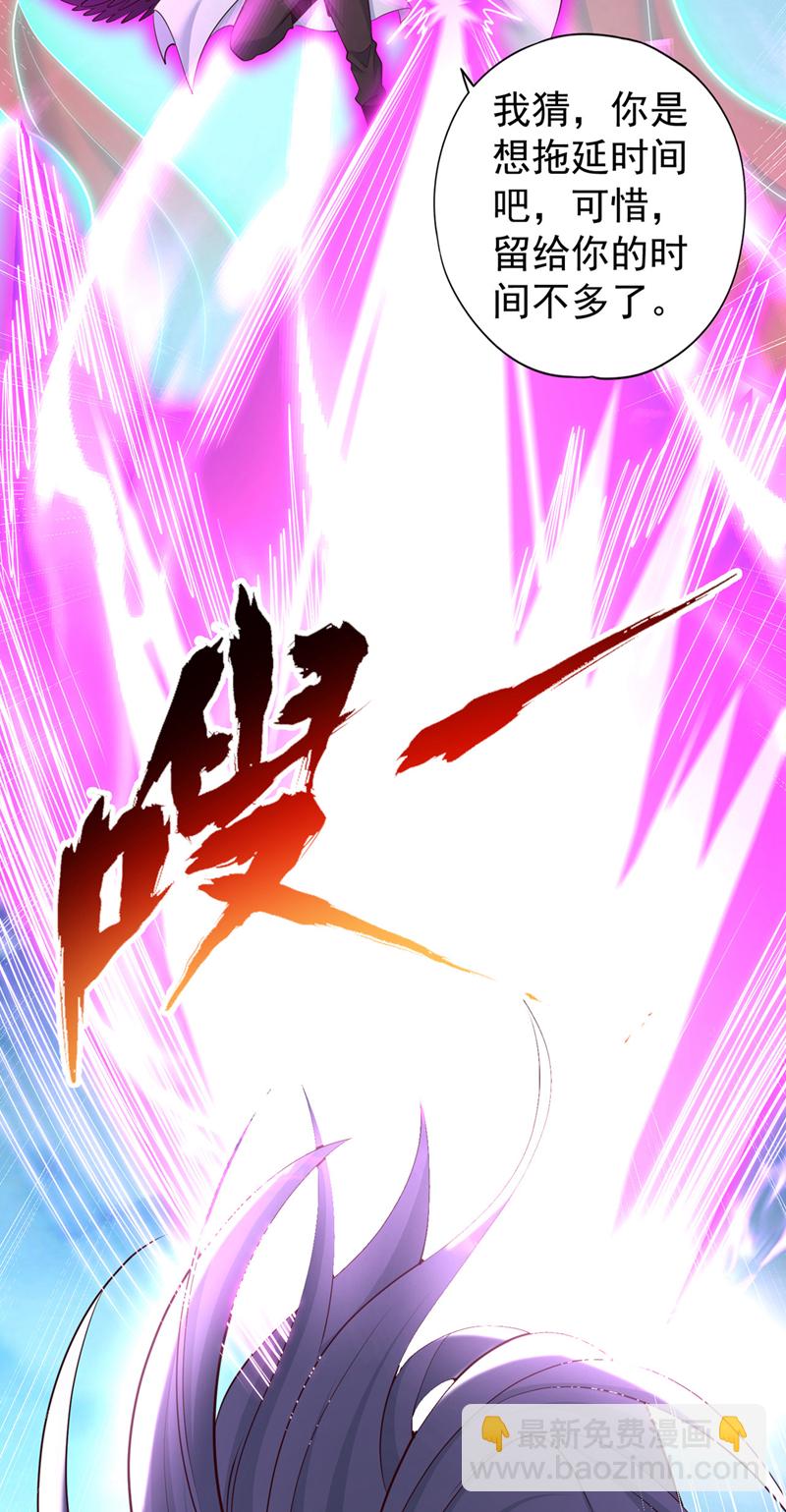 第361话 你的时间不多了！37