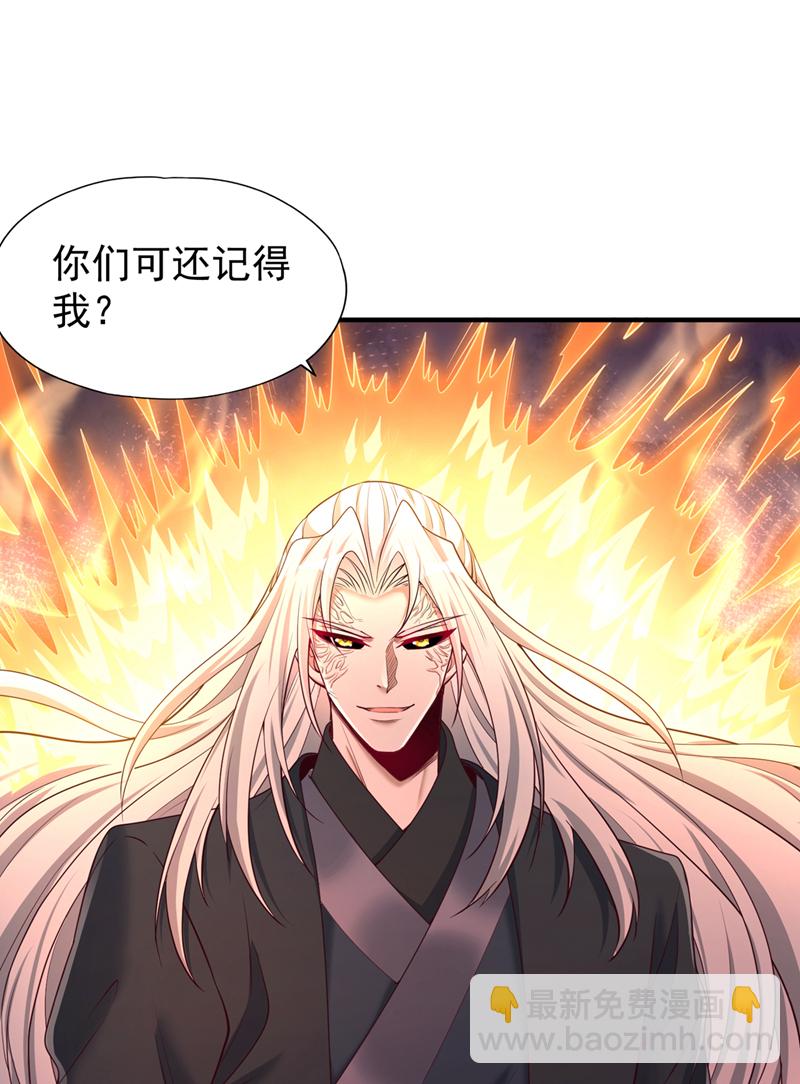 第361话 你的时间不多了！4