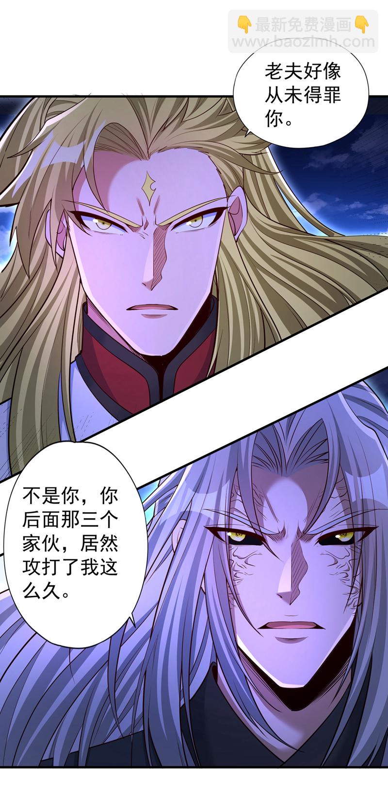 第361话 你的时间不多了！6