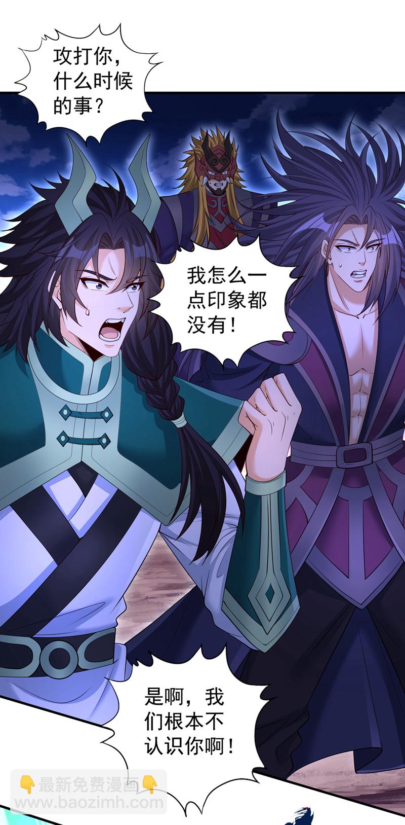 第361话 你的时间不多了！7