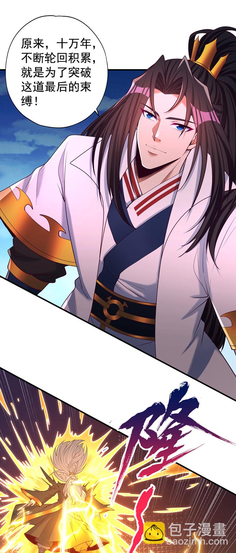 第362话 天…要塌了！13