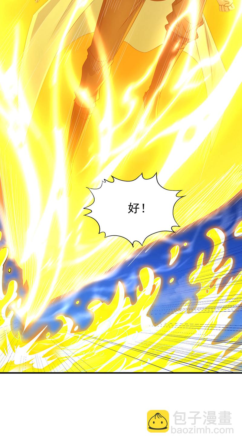 第362话 天…要塌了！18