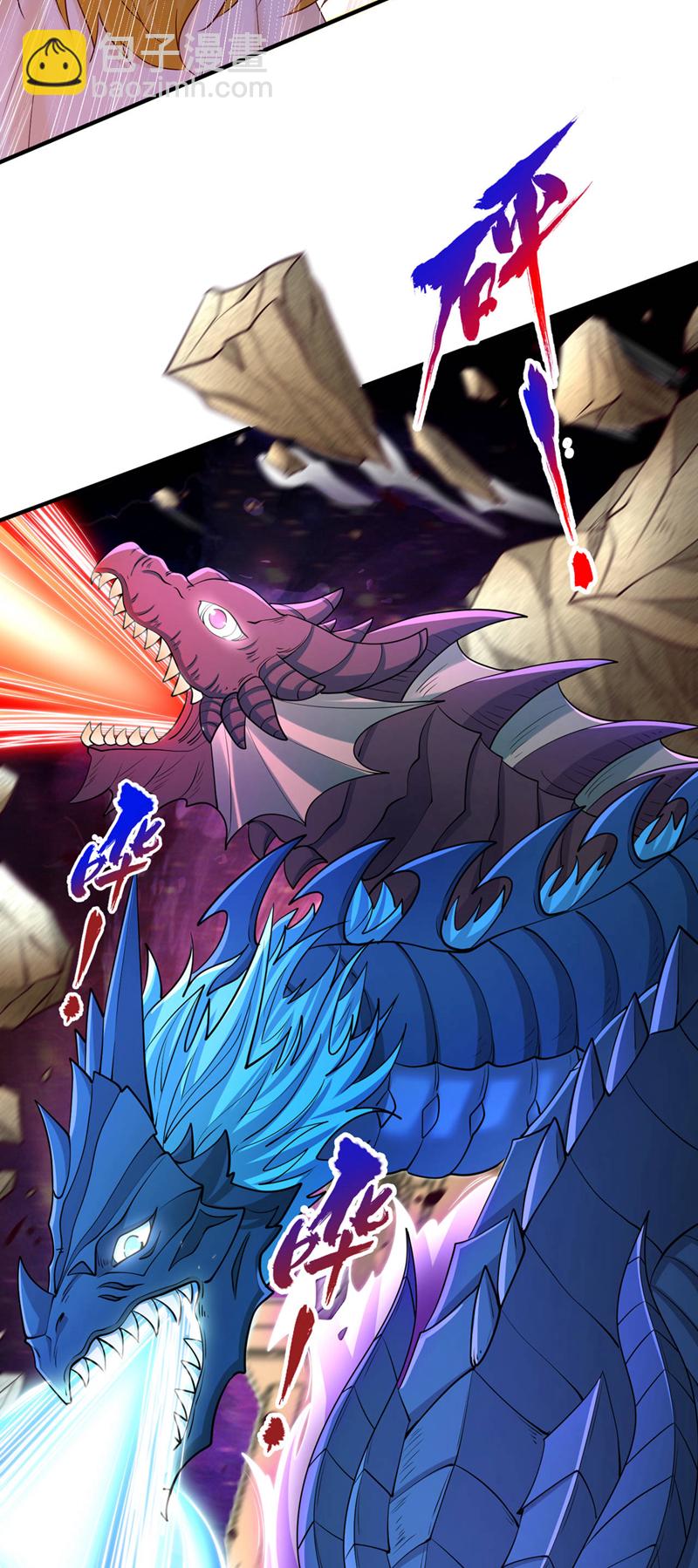 第362话 天…要塌了！20