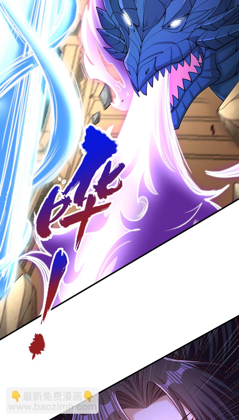 第362话 天…要塌了！21