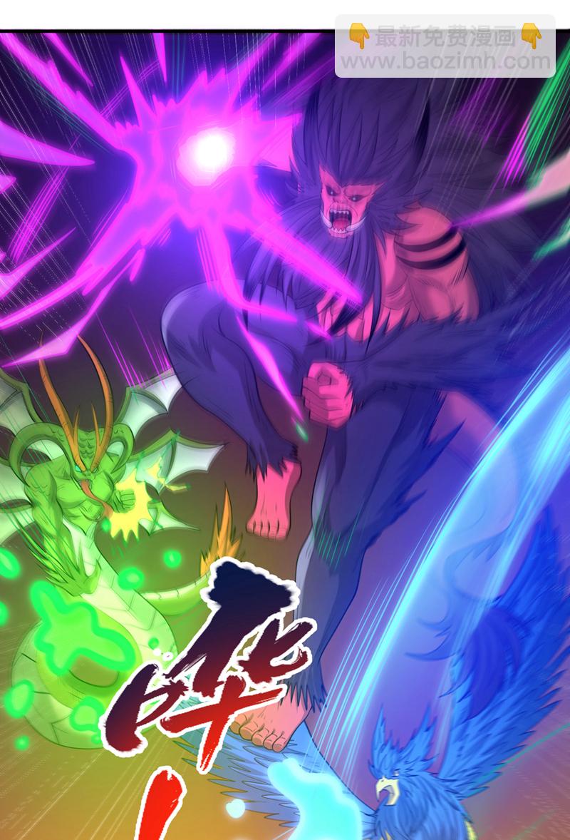 第362话 天…要塌了！26