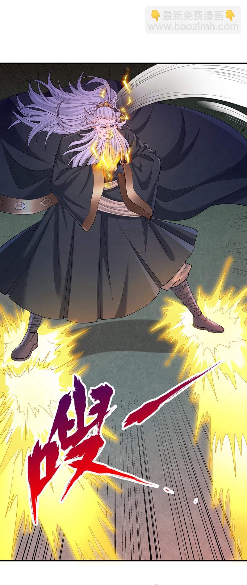 第362话 天…要塌了！6