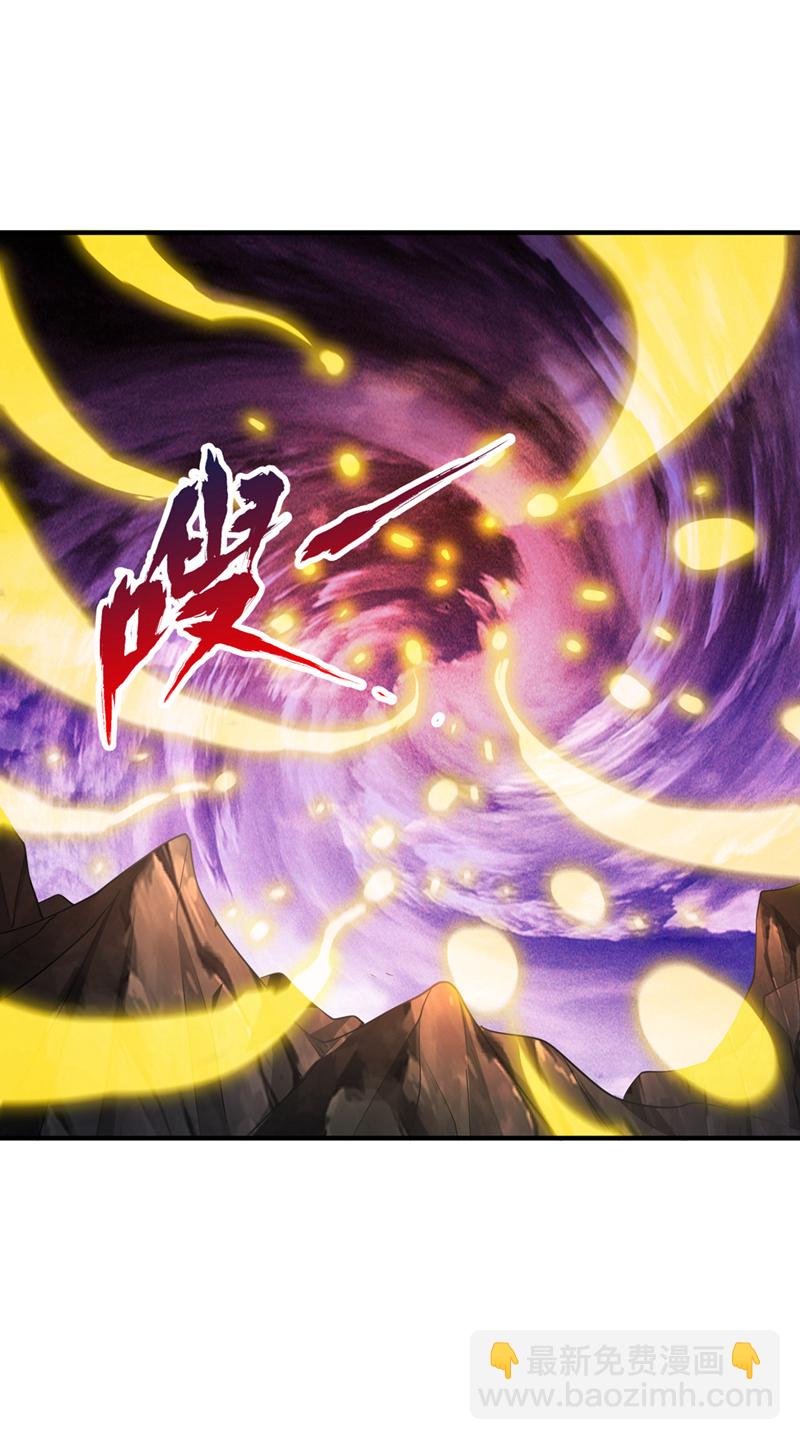 第362话 天…要塌了！9