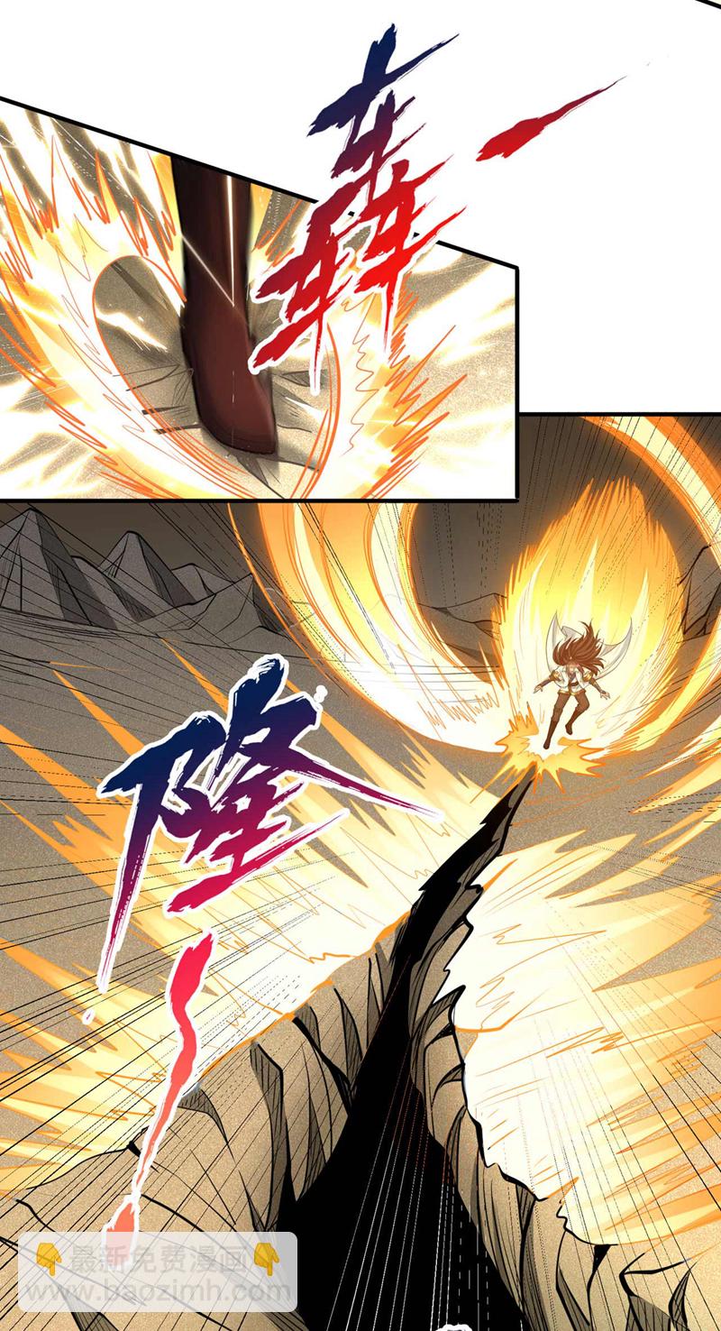 第363话 我要走出这片天！10