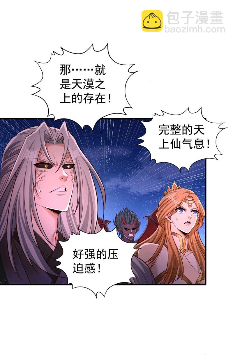 第363话 我要走出这片天！13