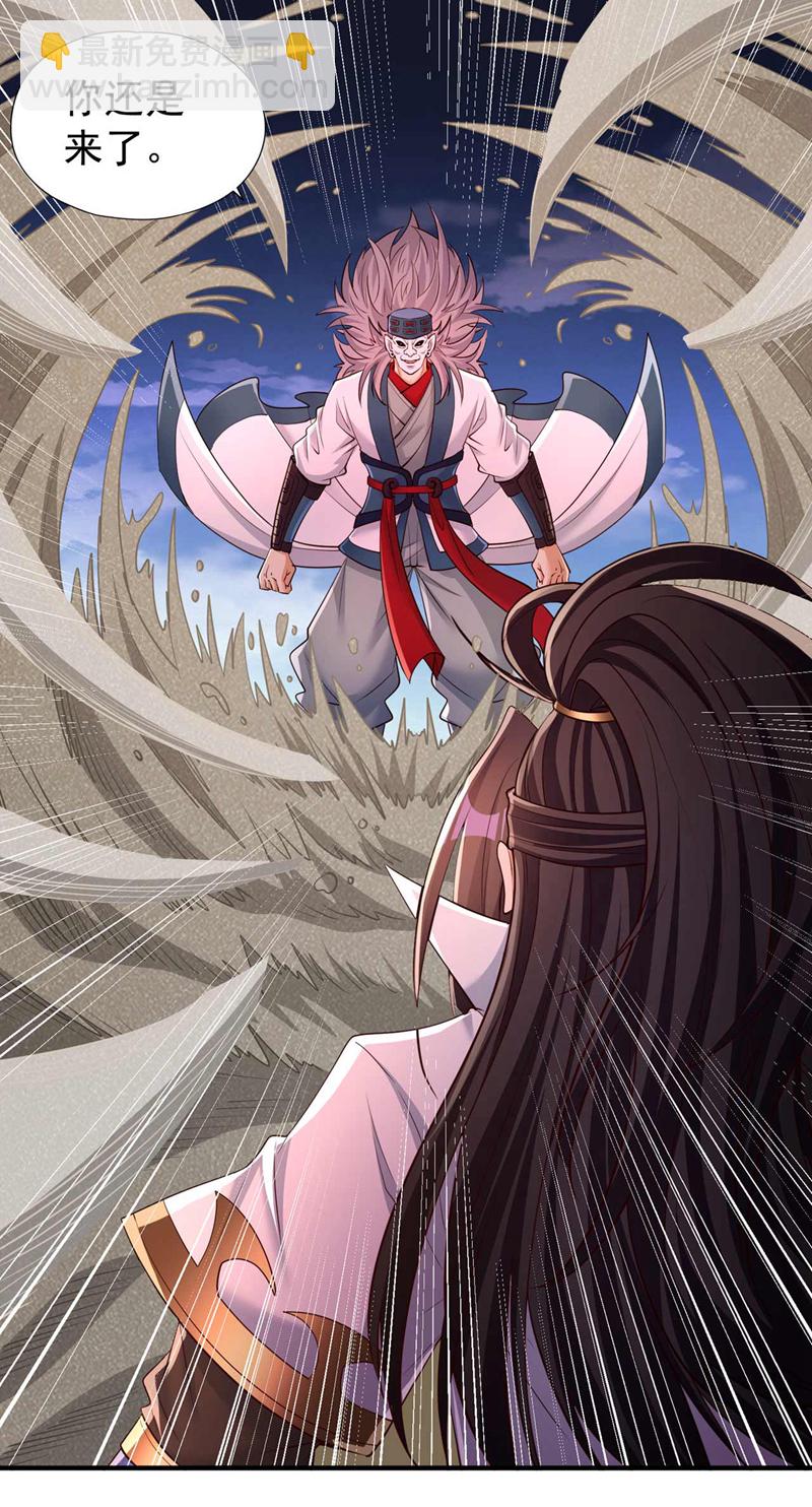 第363话 我要走出这片天！19