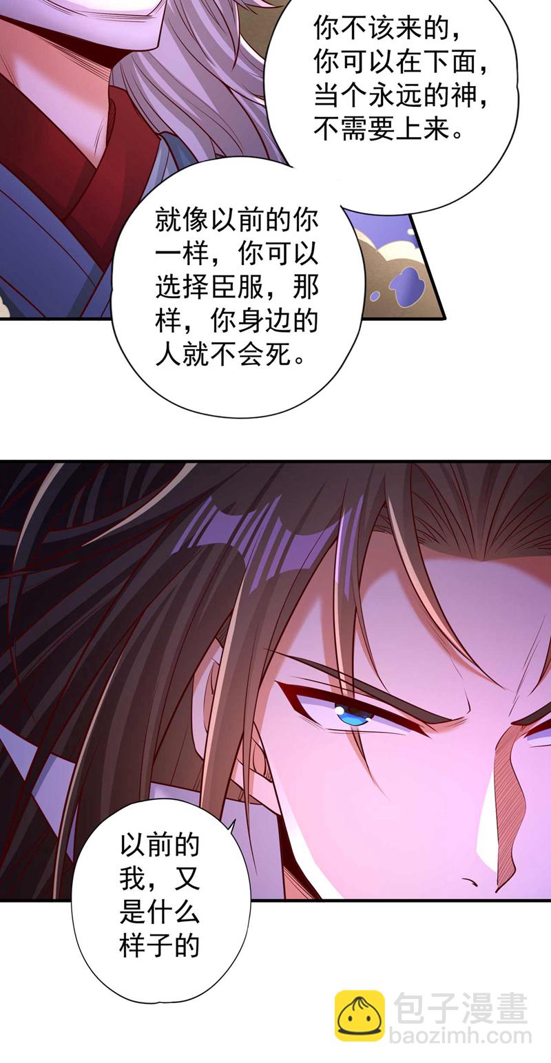 第363话 我要走出这片天！21