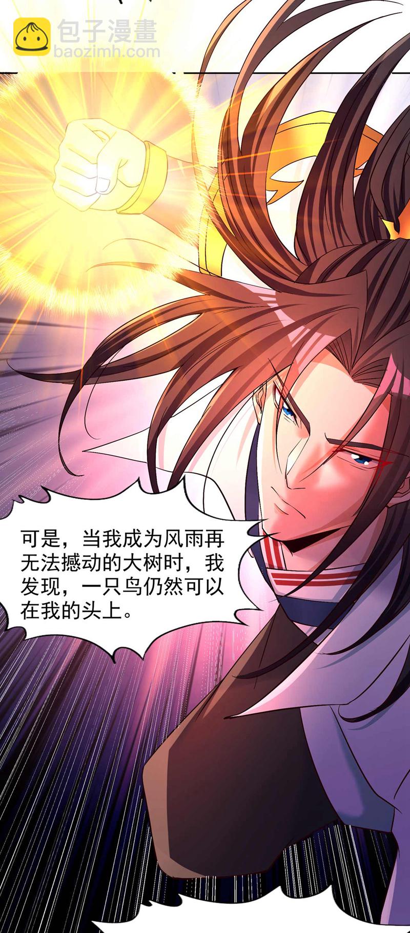 第363话 我要走出这片天！23