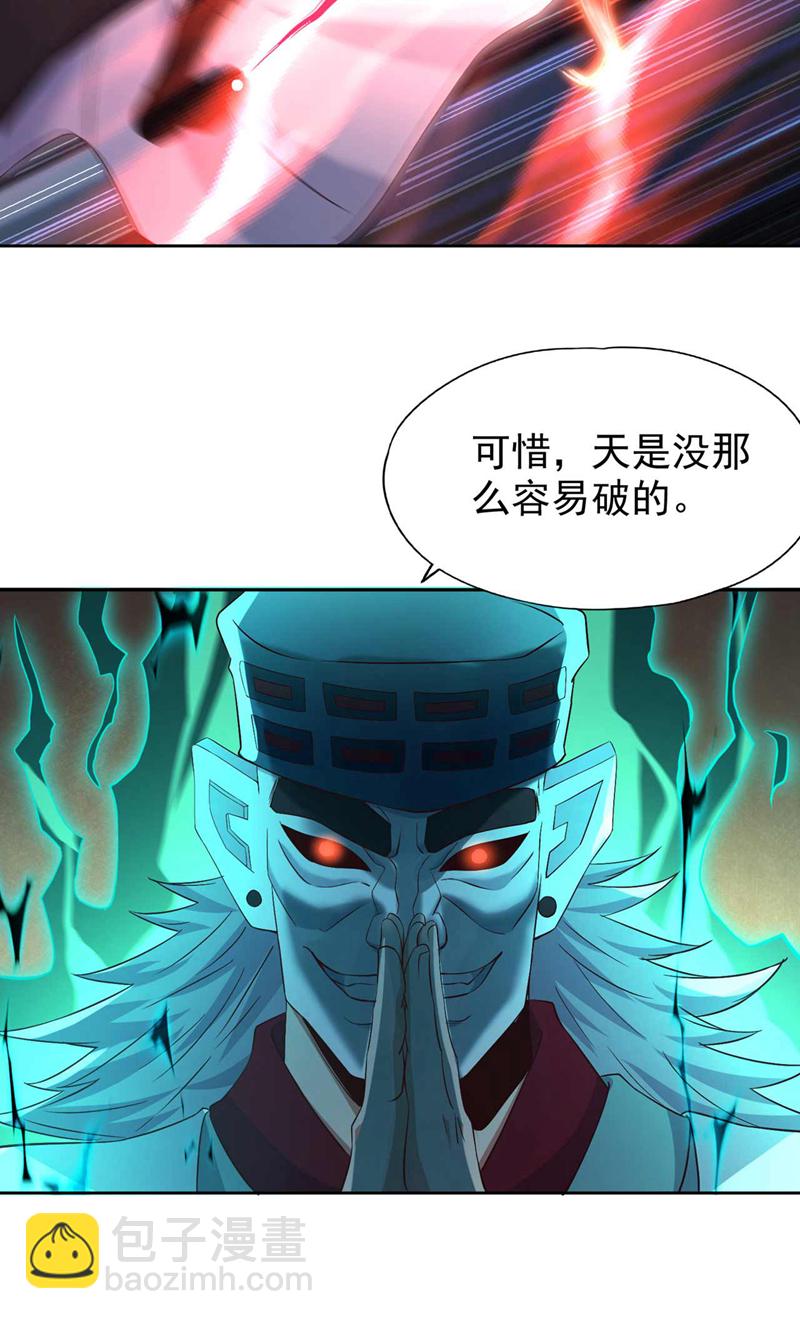 第363话 我要走出这片天！25