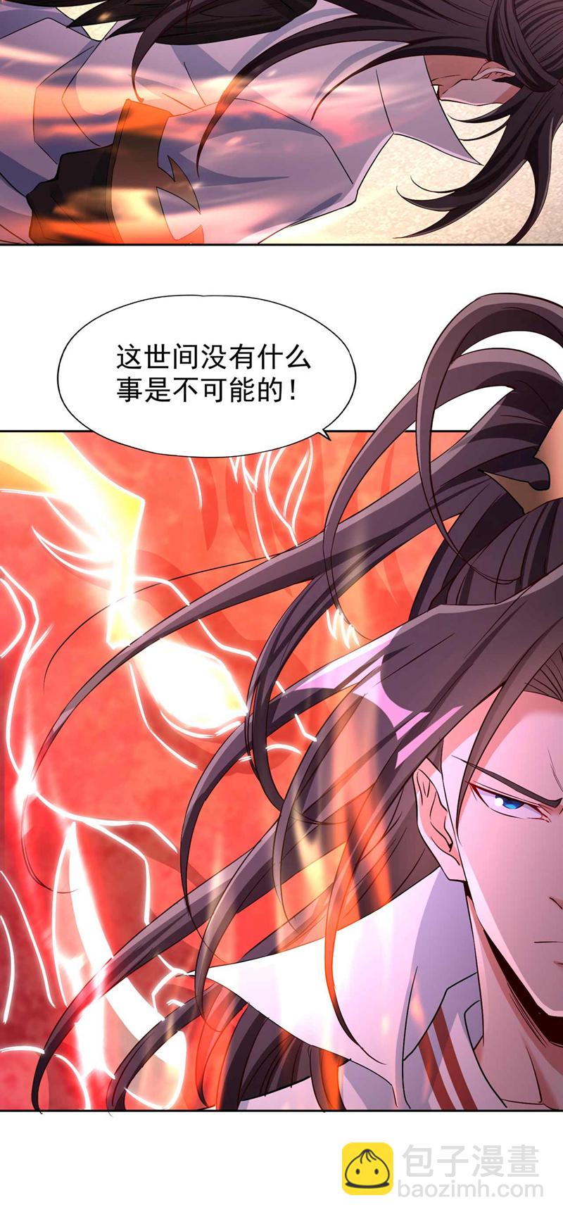 第363话 我要走出这片天！29