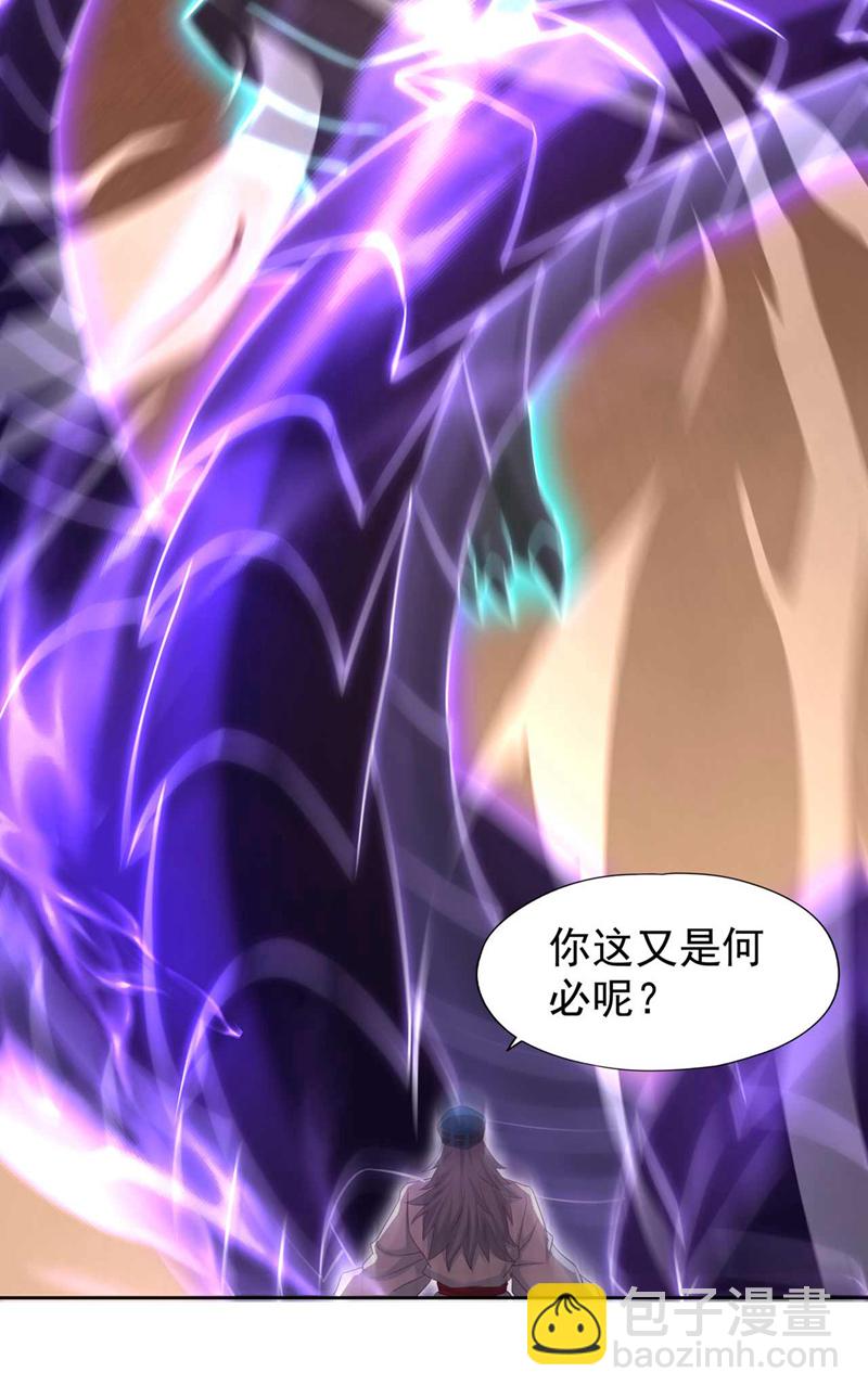 第363话 我要走出这片天！33