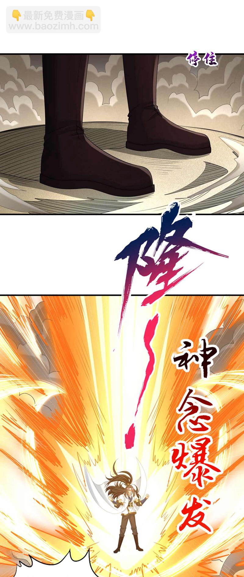 第363话 我要走出这片天！8