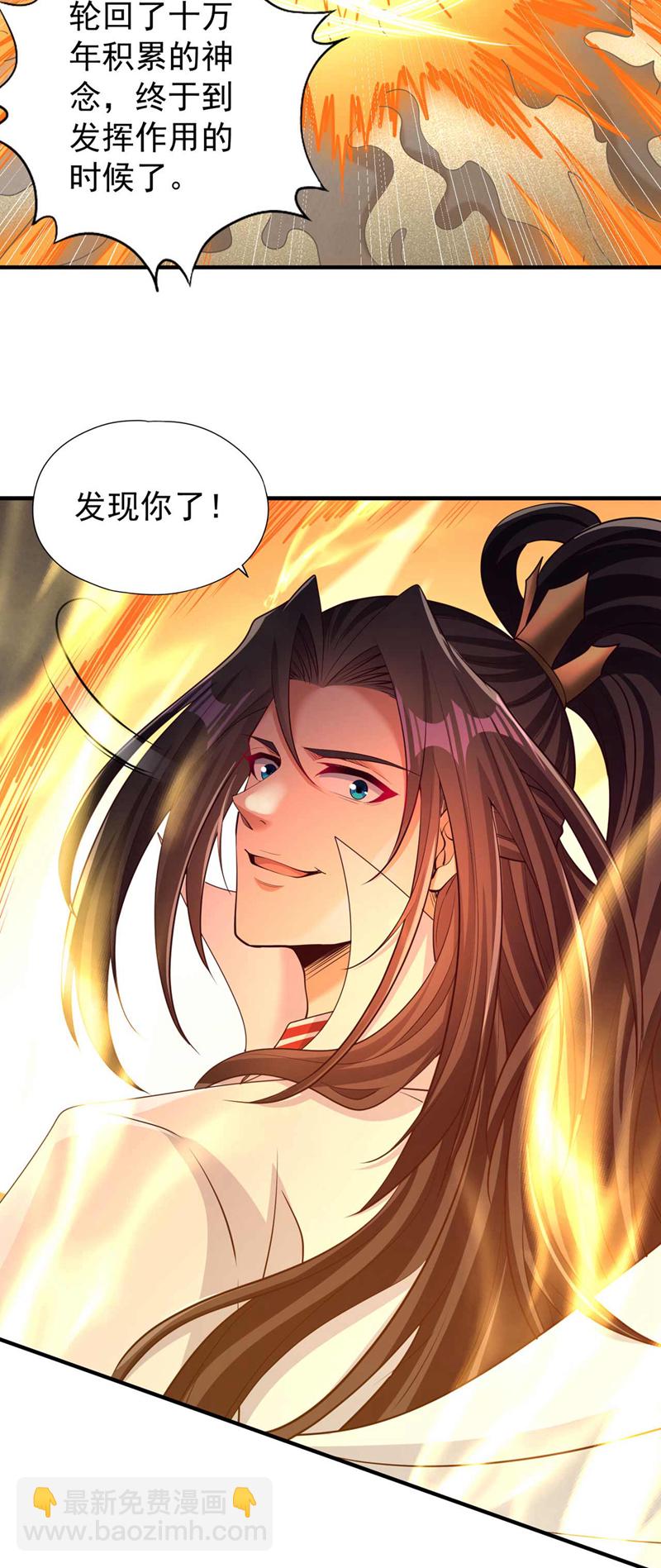 第363话 我要走出这片天！9