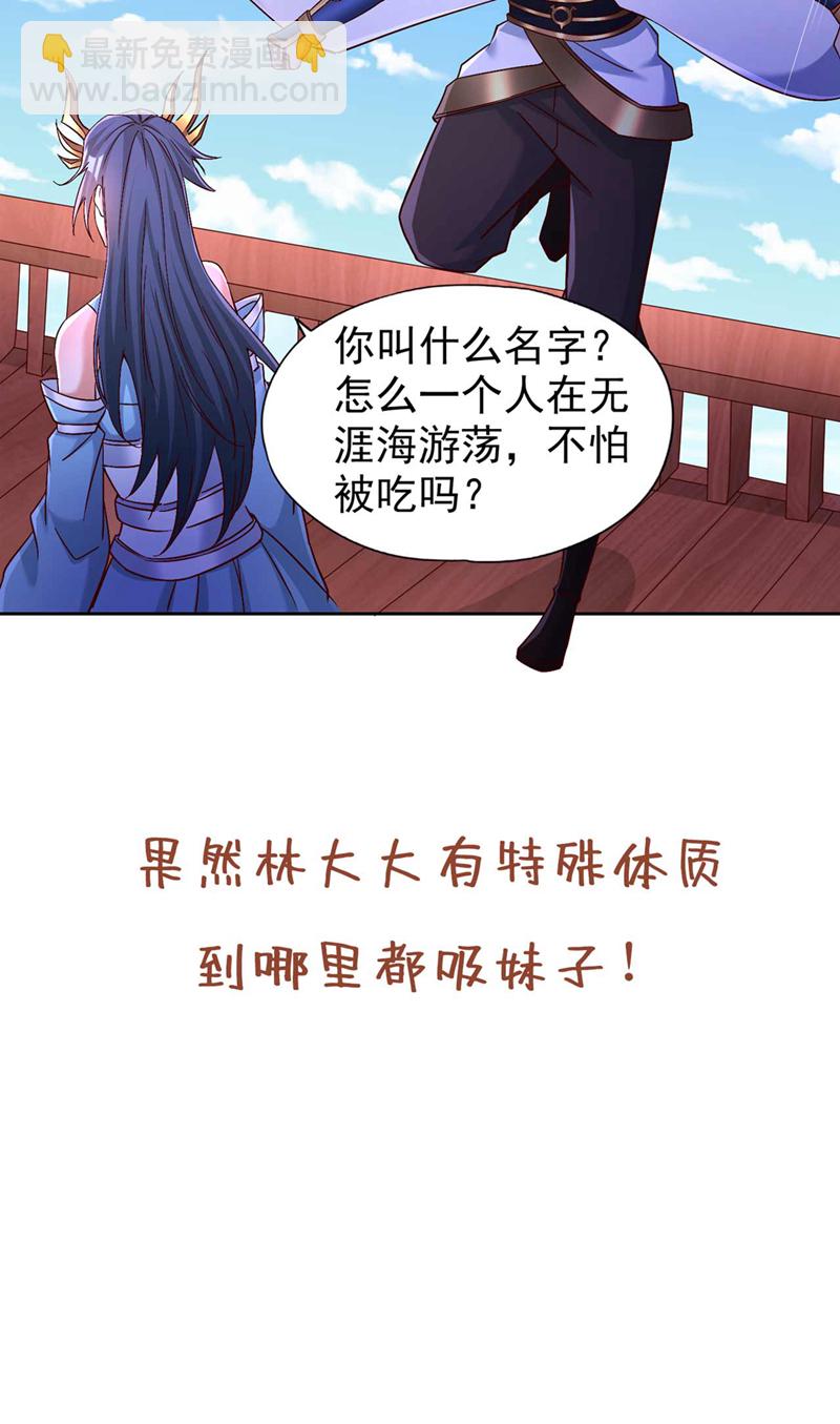 第365话 该回家了！35