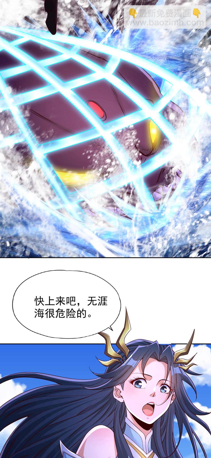 第366话 把话说完再走！12