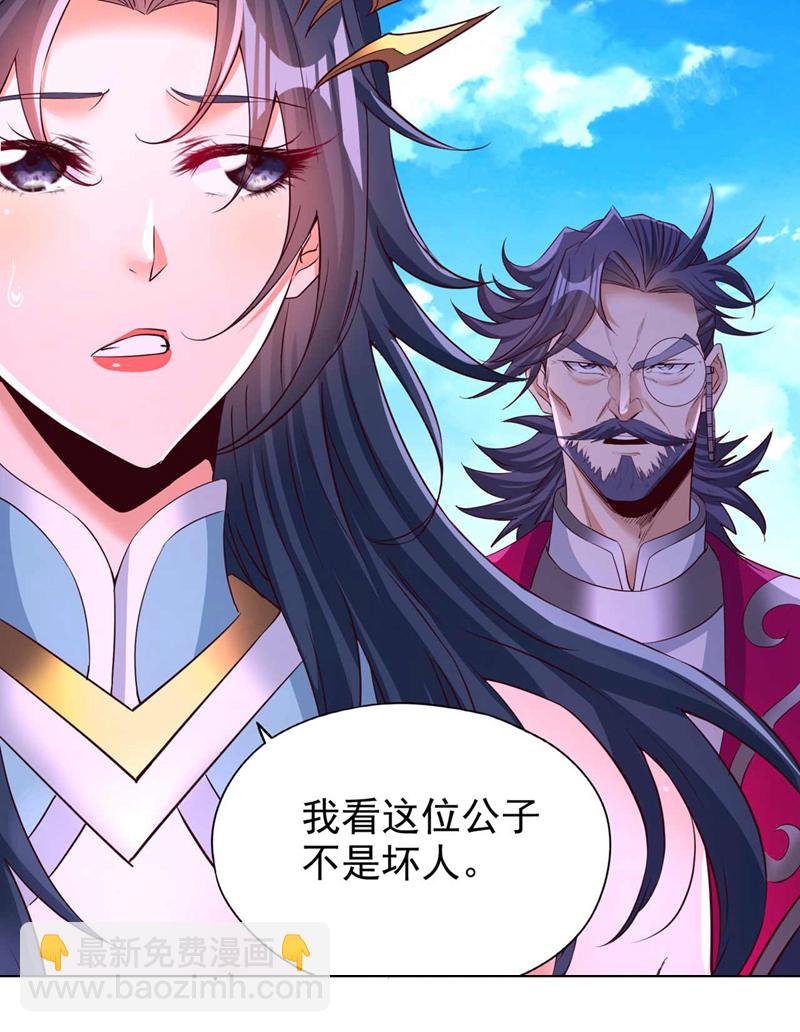 第366话 把话说完再走！22